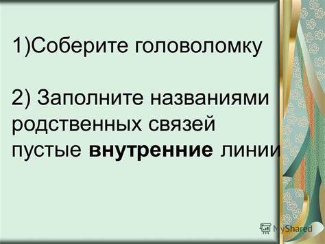 Понимание межкультурных различий и глобализации