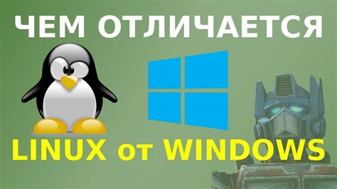 Понимание операционной системы