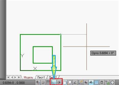 Понимание орто в AutoCAD