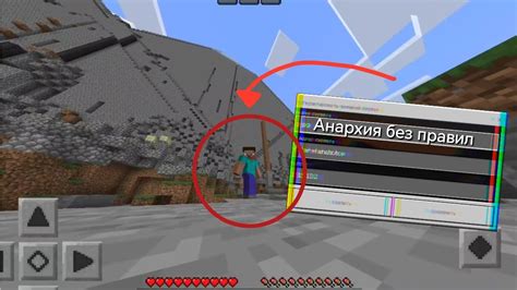 Понимание приватов в Minecraft