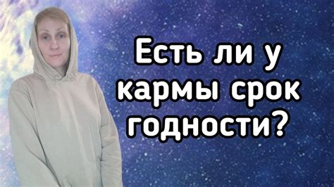 Понимание причины: