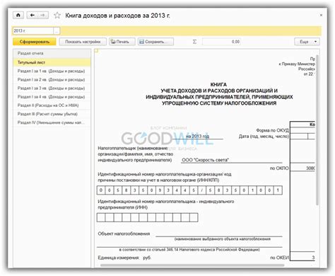 Понимание проблемы всплывающих окон в 1С 8.3