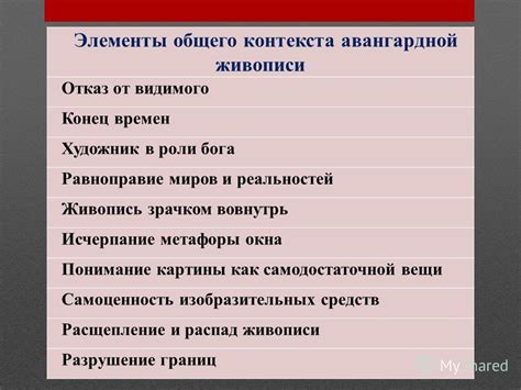 Понимание роли Окна экстренного доступа