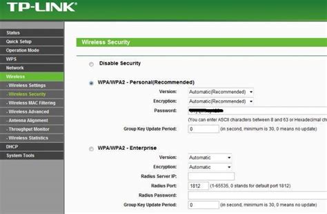 Понимание роли повторителя Wi-Fi TP-Link