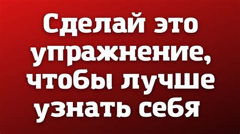 Понимание своих чувств и желаний