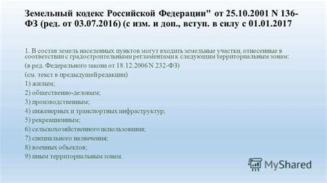 Понимание статьи 410 ГК РФ