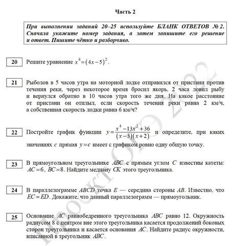 Понимание условия задачи № 739