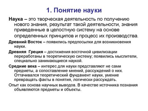 Понятие "очевидная ошибка судьи" и ее роль в применении ВАР