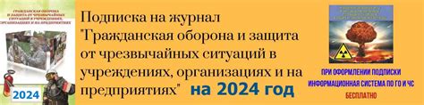 Понятие НФГО и их важность в условиях ГО и ЧС