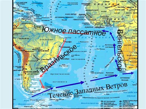 Понятие западных ветров