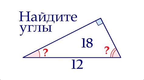 Понятие и особенности номинальной длины меньшей стороны угла