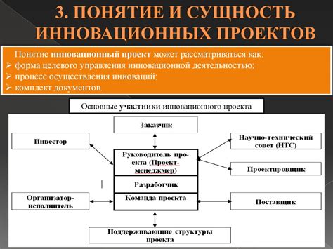 Понятие и сущность КДН