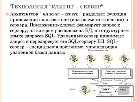 Понятие логической независимости данных