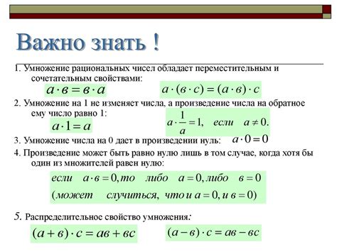 Понятие мнимых чисел и их свойства