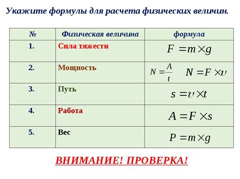 Понятие мощности в физике и его значения для чайника