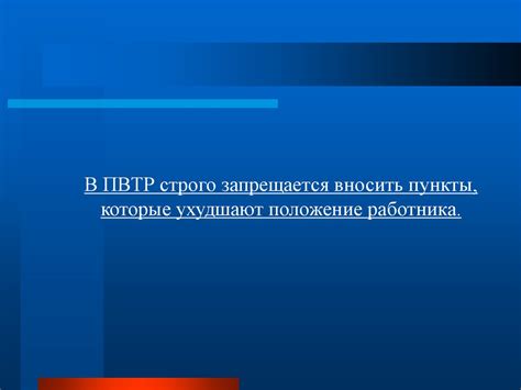 Понятие предмета труда и его значение в экономическом процессе