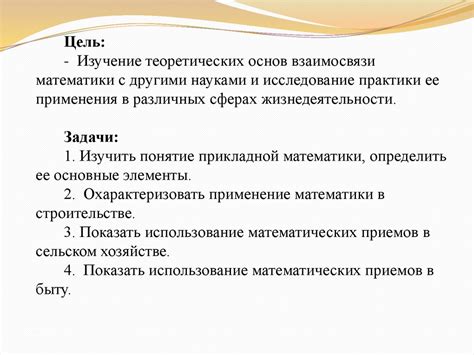 Понятие скорости и ее значение в различных сферах деятельности