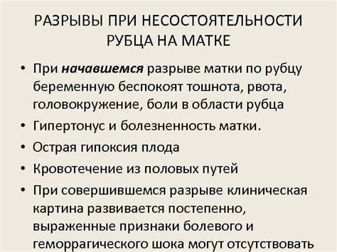 Понятие снов о разрыве одежды