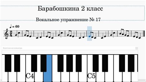 Понятие трезвучия в музыкальном сольфеджио 2 класс