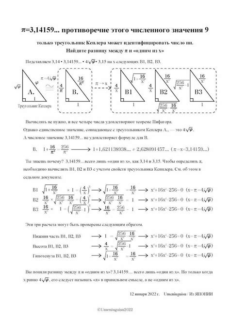 Понятие численного значения mm в контексте рисунка