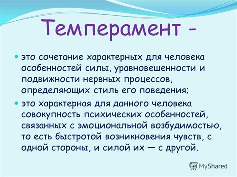 Понятия композиционной уравновешенности