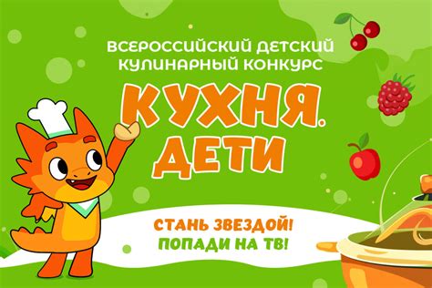 Понятная инструкция для самых маленьких кулинаров