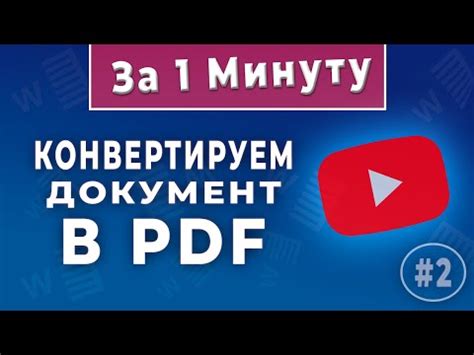 Понятное руководство для использования