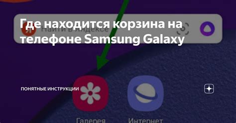 Понятные шаги для включения Samsung J5