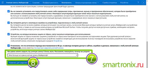 Понять причину удаления папки пользователи и определить уровень важности