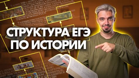 Понять структуру прибора