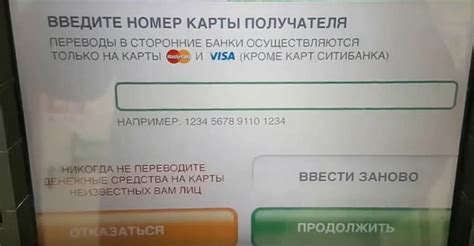 Пополнение карты Сбербанка через платежные системы