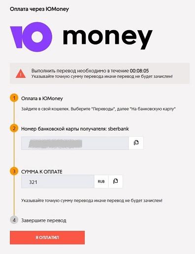 Пополнение халвы через мобильные платежные системы