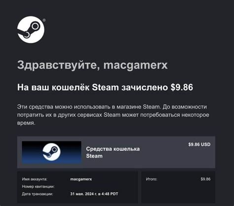 Пополнение Steam с Тинькофф в 2022