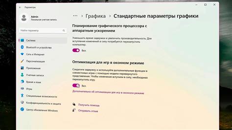 Попробуйте включить iPhone в безопасном режиме