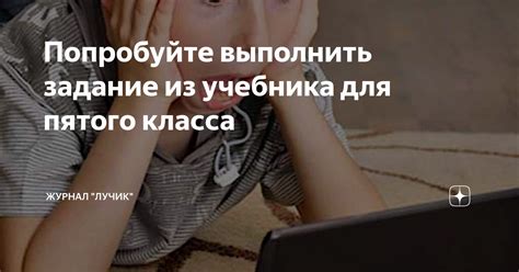 Попробуйте выполнить жесты для активации