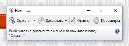 Попробуйте использовать дополнительные инструменты