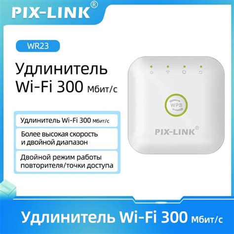 Попробуйте использовать усилитель Wi-Fi сигнала: