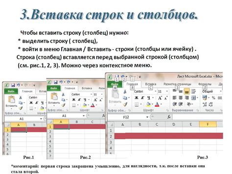 Попробуйте применить мягкие вкладки или вставки