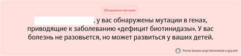 Попросите совет у родственников и друзей