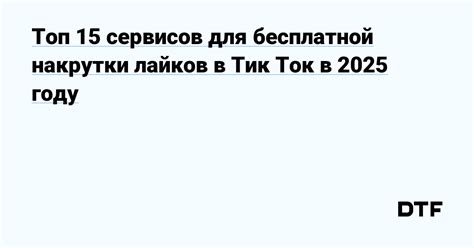 Популярность БТС в мире Тик Ток