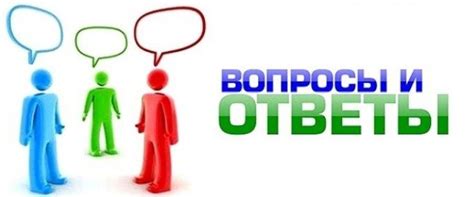 Популярность вопроса