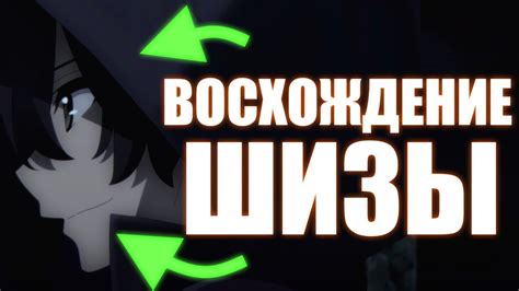 Популярность главного героя у поклонников