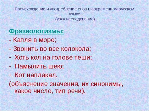 Популярность и употребление слова Ъыьэюя в современном русском языке