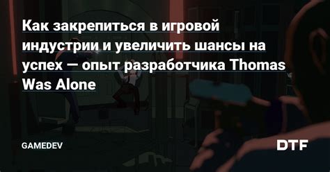 Популярность и успех Quake в игровой индустрии