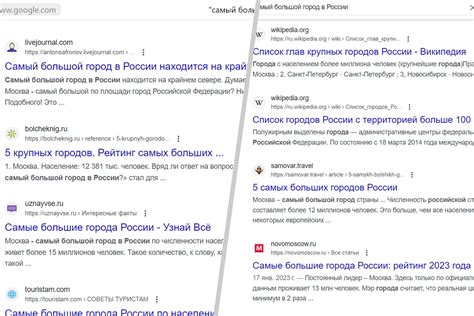 Популярные альтернативы поисковика Google для Safari