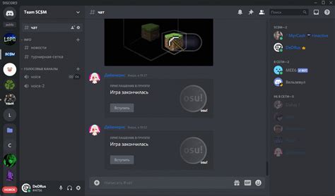 Популярные анимированные статусы в Discord 2023