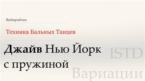 Популярные вариации квинки джузо с разными начинками