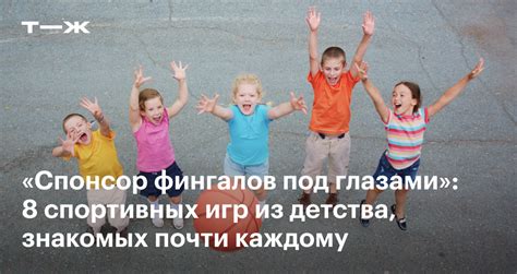 Популярные диагнозы детства