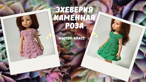 Популярные мастер-классы по вязанию кукол из ниток