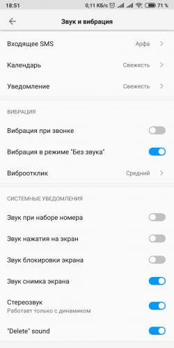 Популярные методы удаления игр на Redmi